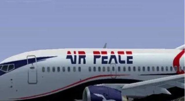 My Logo: Air Peace Recruitment