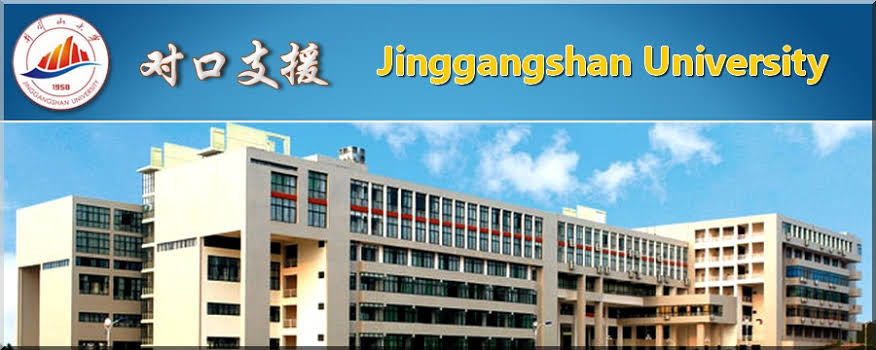 My Logo : Jinggangshan University Scholarship