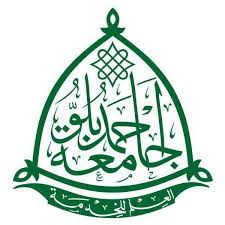 My Logo : ABUTH Post-Basic Anaesthesia Nursing Entrance Exam Date