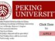 My Logo : Peking University Scholarship Program 2023 International Students